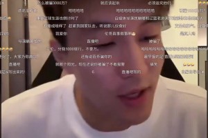 郭艾伦：造谣这事就到此为止，他们也不懂是不是用AI编的